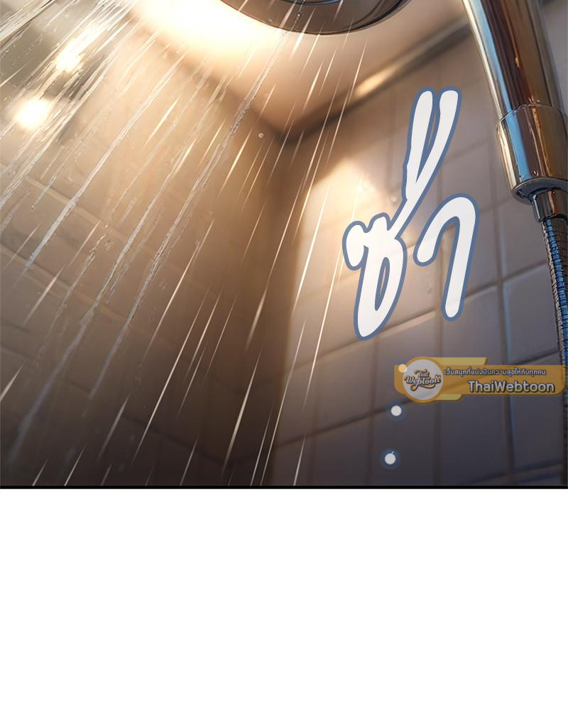 Delusional Diary – Delusional Diary – ตอนที่ 18 หน้า 68