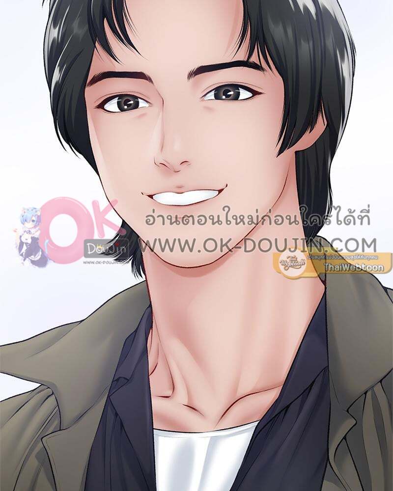 Delusional Diary – Delusional Diary – ตอนที่ 19 หน้า 33