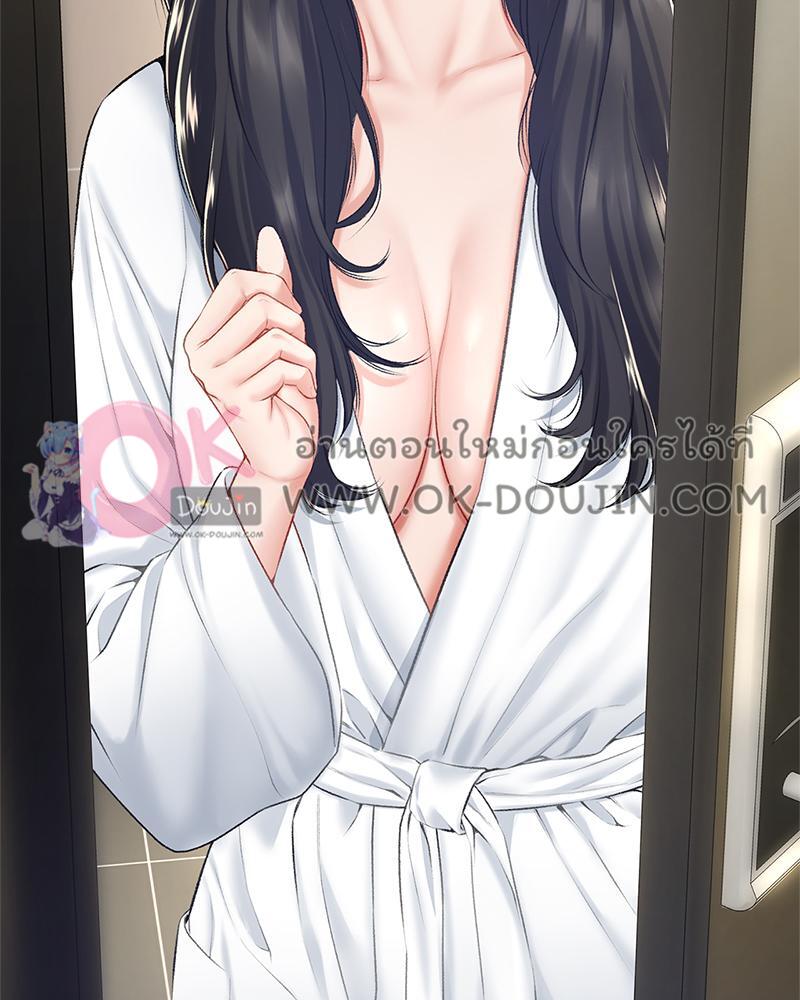 Delusional Diary – Delusional Diary – ตอนที่ 19 หน้า 80