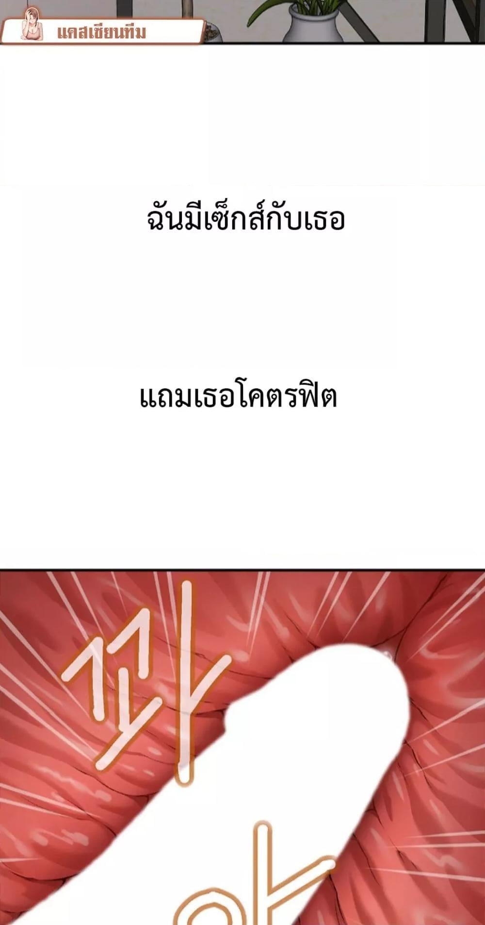 Delusional Diary – Delusional Diary – ตอนที่ 3 หน้า 6