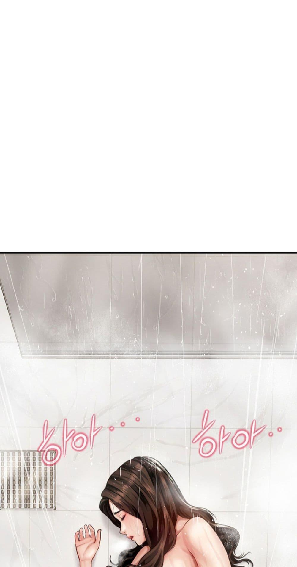 Delusional Diary – Delusional Diary – ตอนที่ 3 หน้า 48
