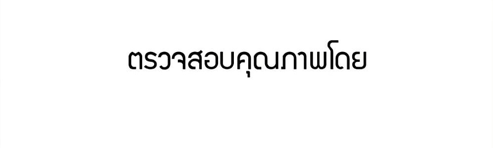 Delusional Diary – Delusional Diary – ตอนที่ 7 หน้า 6