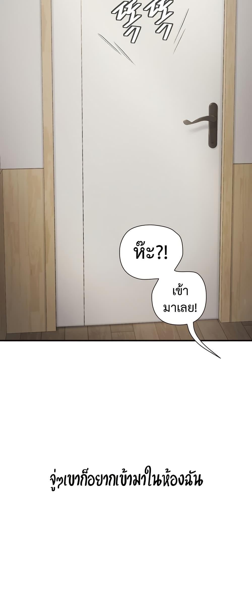 Delusional Diary – Delusional Diary – ตอนที่ 9 หน้า 34