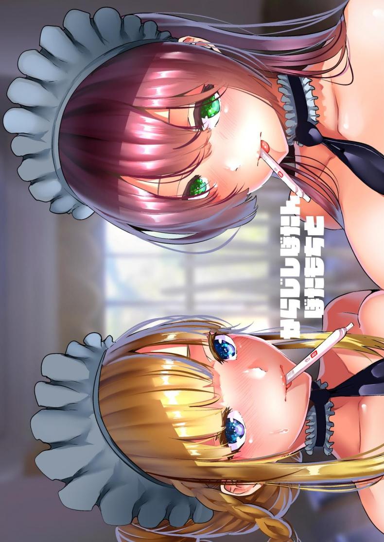 เมดผู้ซื่อสัตย์ [Karazishibotan (Bota Mochito)] Deredere Maid to Tsuntsun Maid Shikotama Ecchi Lots Of Lewd Loving With Both My Warm And Cold Maids – เมดผู้ซื่อสัตย์ [Karazishibotan (Bota Mochito)] Deredere Maid to Tsuntsun Maid Shikotama Ecchi Lots Of Lewd Loving With Both My Warm And Cold Maids – ตอนที่ 1 หน้า 19