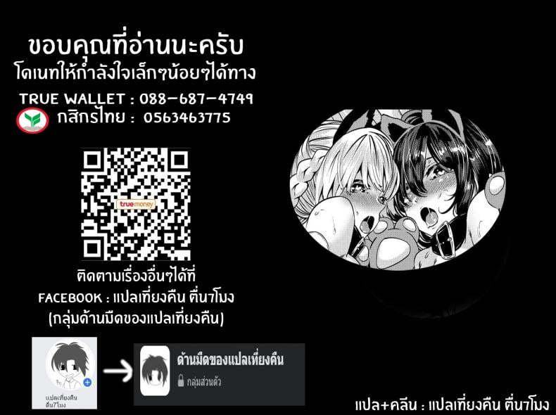 เมดผู้ซื่อสัตย์ [Karazishibotan (Bota Mochito)] Deredere Maid to Tsuntsun Maid Shikotama Ecchi Lots Of Lewd Loving With Both My Warm And Cold Maids – เมดผู้ซื่อสัตย์ [Karazishibotan (Bota Mochito)] Deredere Maid to Tsuntsun Maid Shikotama Ecchi Lots Of Lewd Loving With Both My Warm And Cold Maids – ตอนที่ 1 หน้า 20