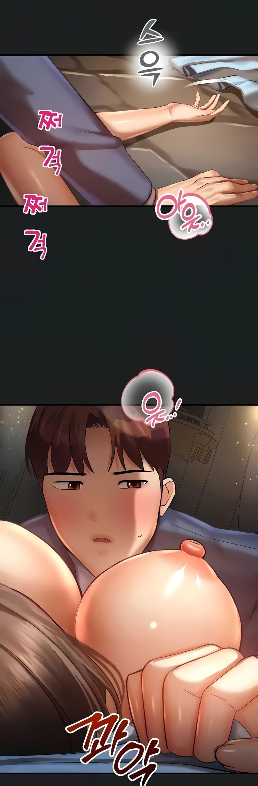Destiny Land – Destiny Land – ตอนที่ 38 หน้า 36