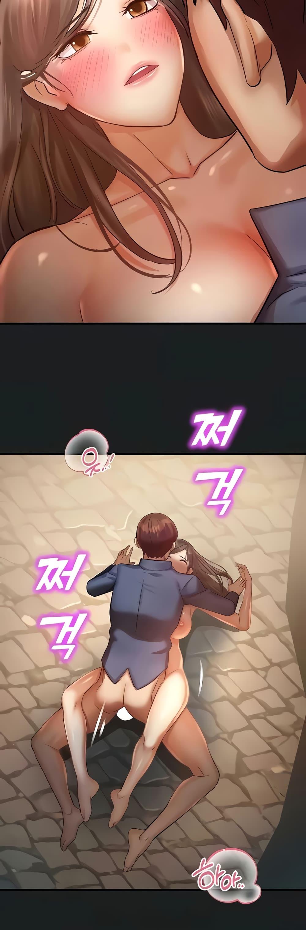 Destiny Land – Destiny Land – ตอนที่ 38 หน้า 39