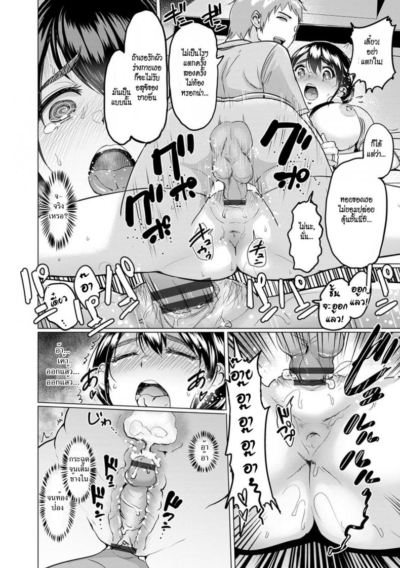 ไดอารี่รักไดอารี่เซ็กซ์ [bifidus] Hikari-san Kaihatsu Nisshi | Hikari-san’s Development Diary (Kimi o Sasou Uzuki Ana) – ไดอารี่รักไดอารี่เซ็กซ์ [bifidus] Hikari-san Kaihatsu Nisshi | Hikari-san’s Development Diary (Kimi o Sasou Uzuki Ana) – ตอนที่ 1 หน้า 8