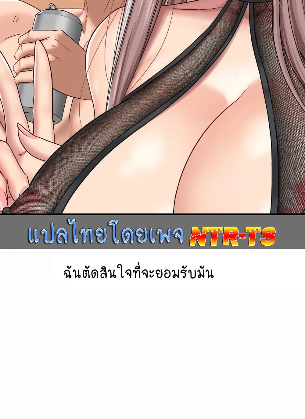 Deviant Diary – Deviant Diary – ตอนที่ 19 หน้า 6