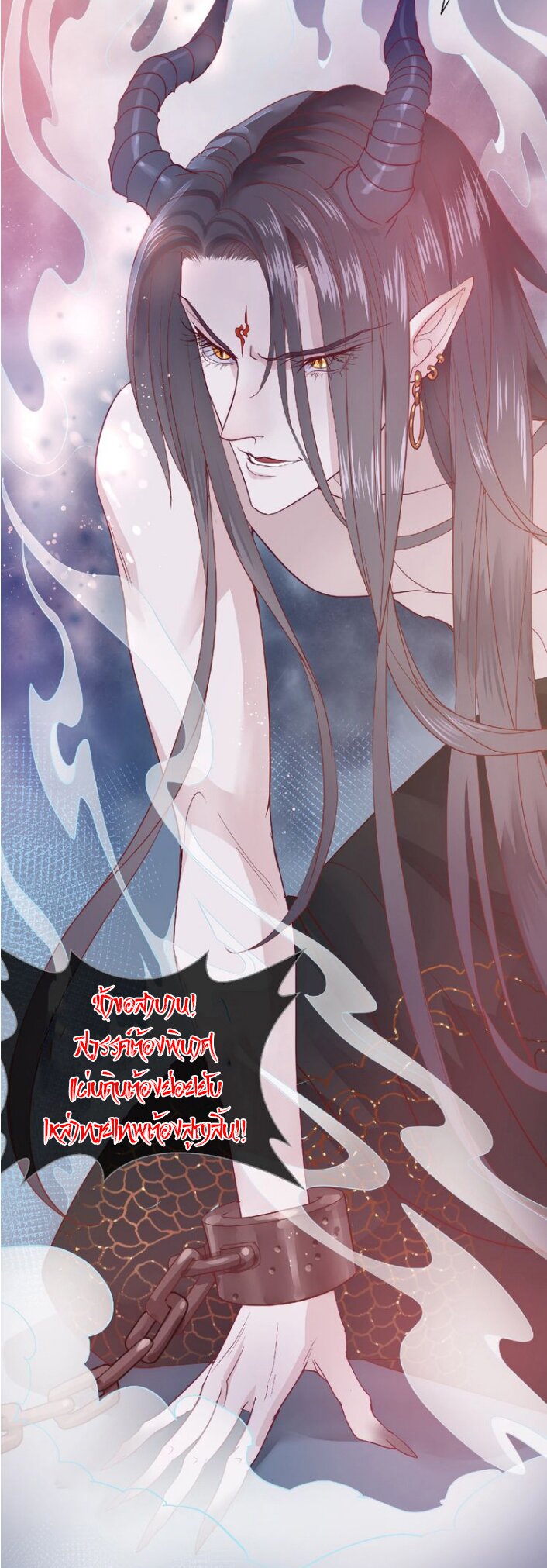 Devil Wants To Hug – Devil Wants To Hug – ตอนที่ 1 หน้า 7