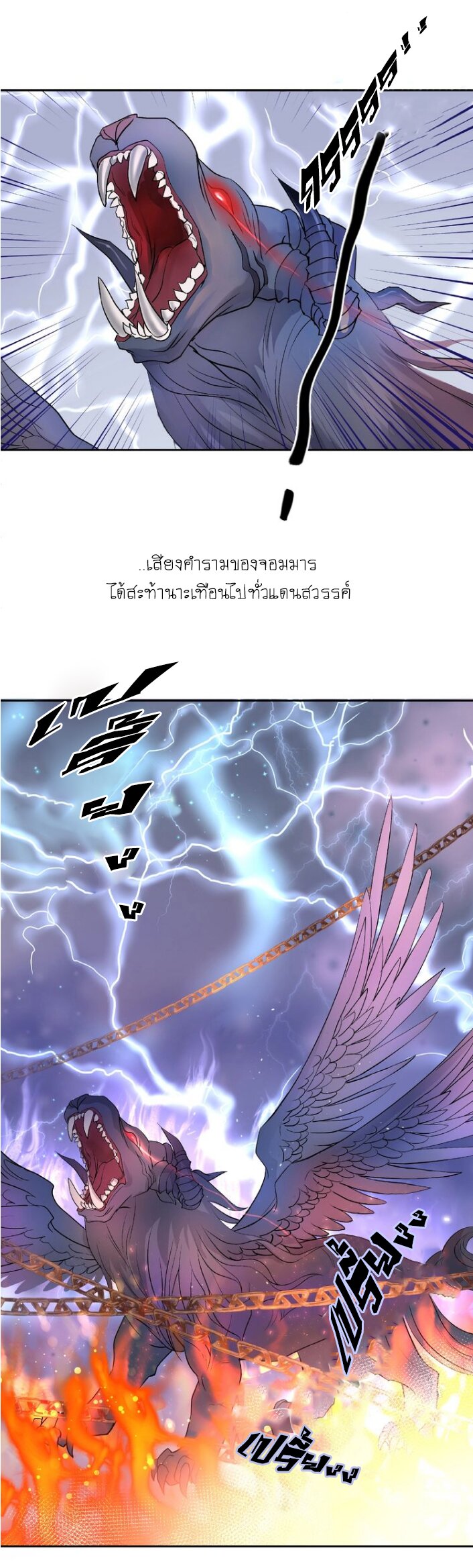 Devil Wants To Hug – Devil Wants To Hug – ตอนที่ 1 หน้า 20