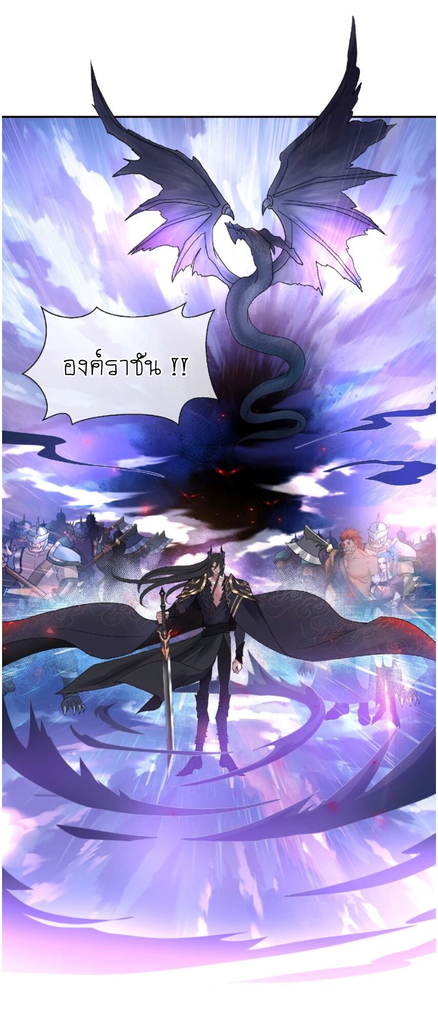 Devil Wants To Hug – Devil Wants To Hug – ตอนที่ 2 หน้า 25