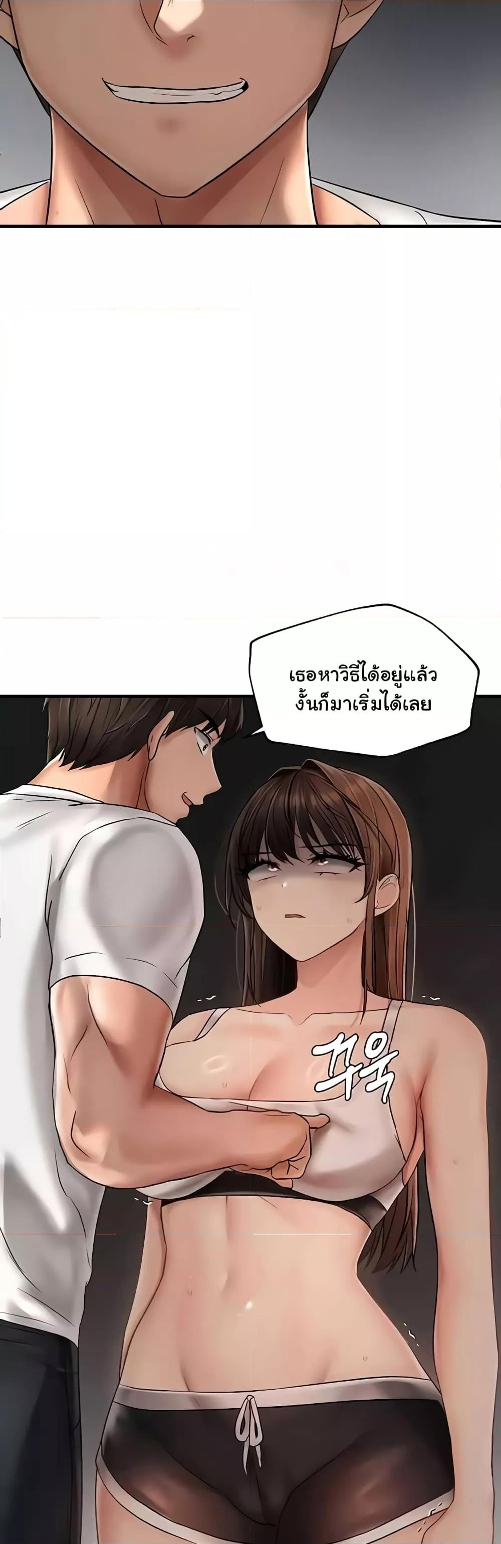 Discipling the Top Delinquent Bitch Through a Random Chatting App – Discipling the Top Delinquent Bitch Through a Random Chatting App – ตอนที่ 10 หน้า 2