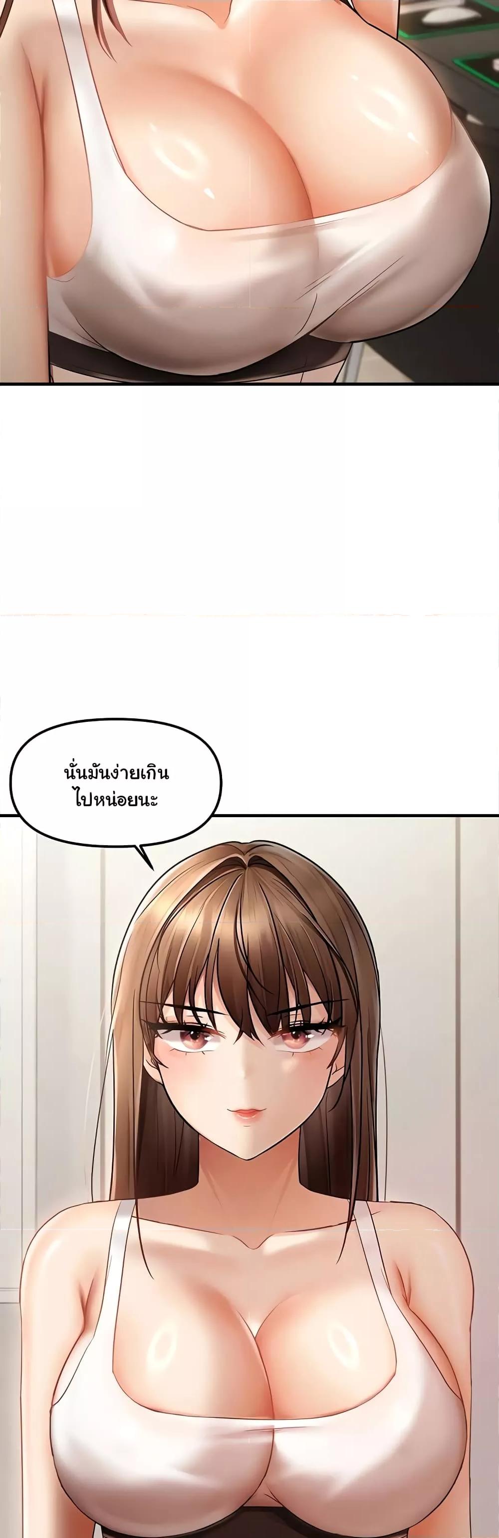 Discipling the Top Delinquent Bitch Through a Random Chatting App – Discipling the Top Delinquent Bitch Through a Random Chatting App – ตอนที่ 10 หน้า 5