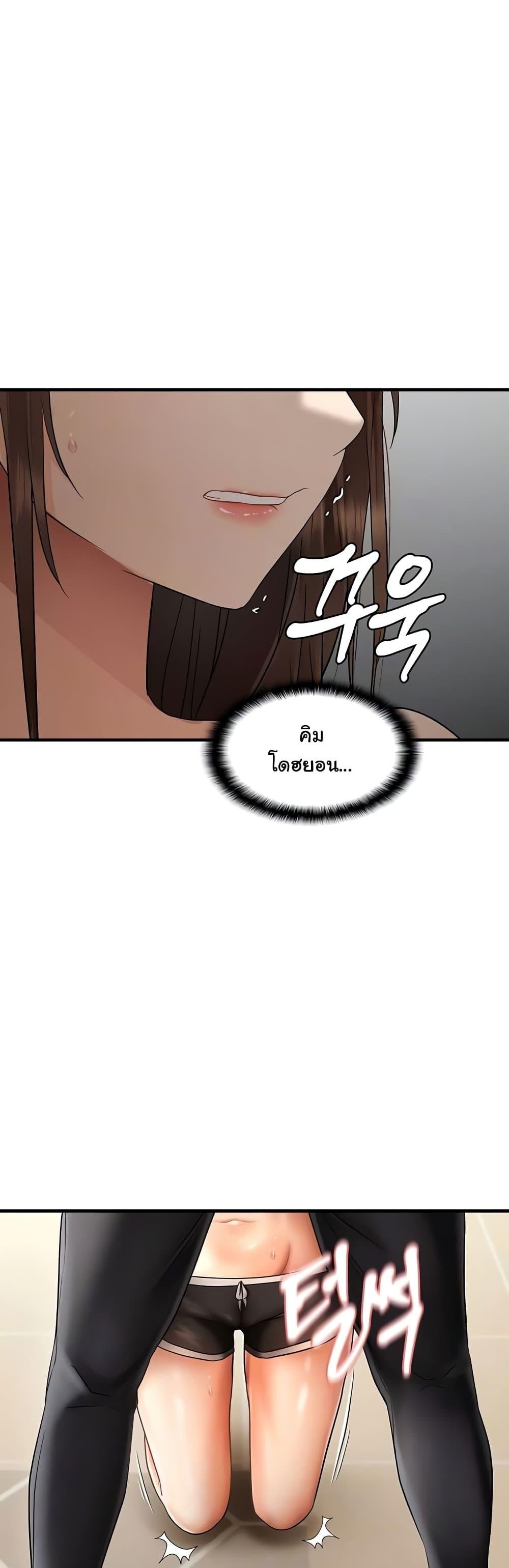 Discipling the Top Delinquent Bitch Through a Random Chatting App – Discipling the Top Delinquent Bitch Through a Random Chatting App – ตอนที่ 10 หน้า 8