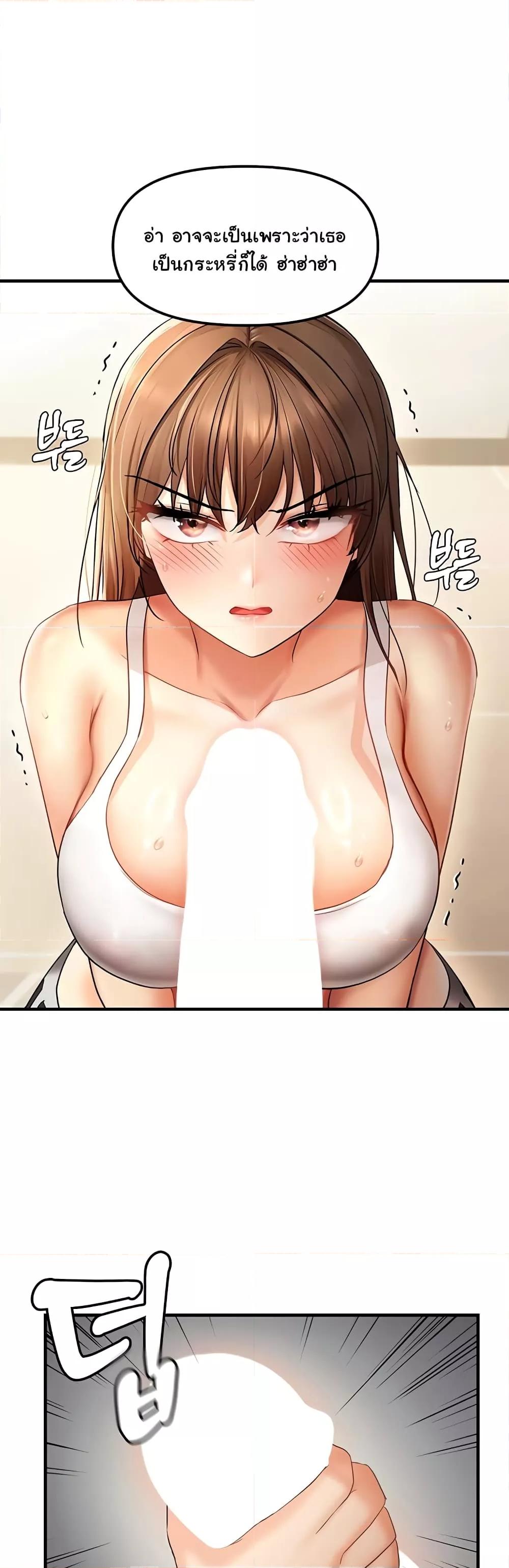 Discipling the Top Delinquent Bitch Through a Random Chatting App – Discipling the Top Delinquent Bitch Through a Random Chatting App – ตอนที่ 10 หน้า 16