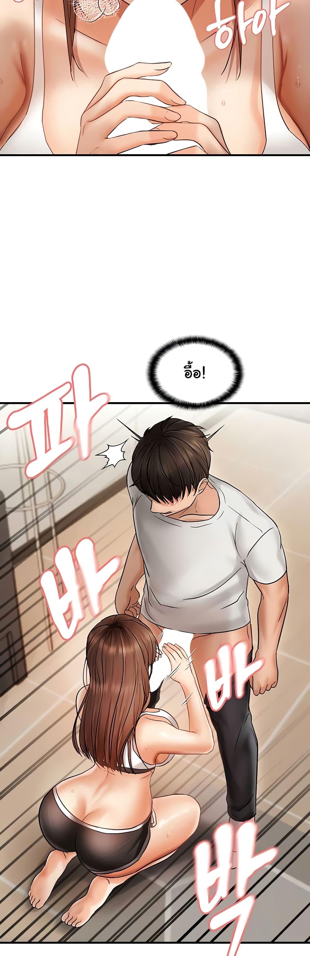 Discipling the Top Delinquent Bitch Through a Random Chatting App – Discipling the Top Delinquent Bitch Through a Random Chatting App – ตอนที่ 10 หน้า 21