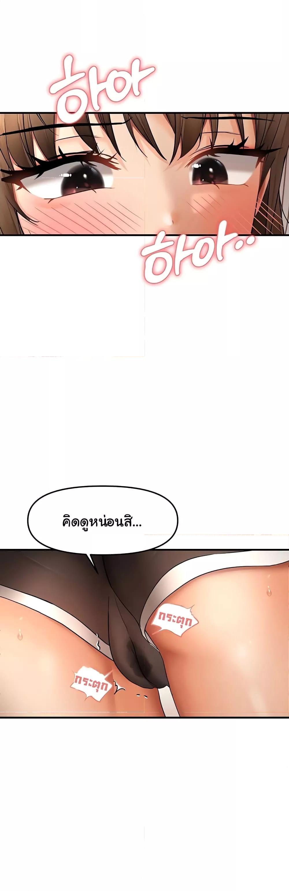 Discipling the Top Delinquent Bitch Through a Random Chatting App – Discipling the Top Delinquent Bitch Through a Random Chatting App – ตอนที่ 10 หน้า 24