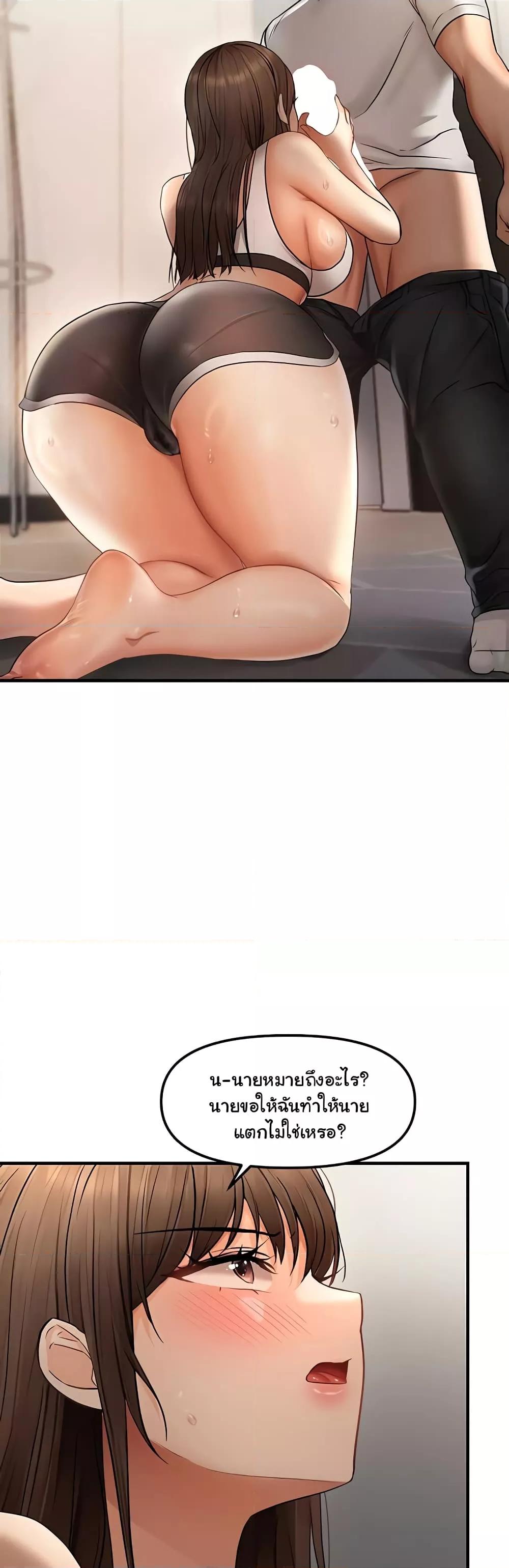 Discipling the Top Delinquent Bitch Through a Random Chatting App – Discipling the Top Delinquent Bitch Through a Random Chatting App – ตอนที่ 10 หน้า 27