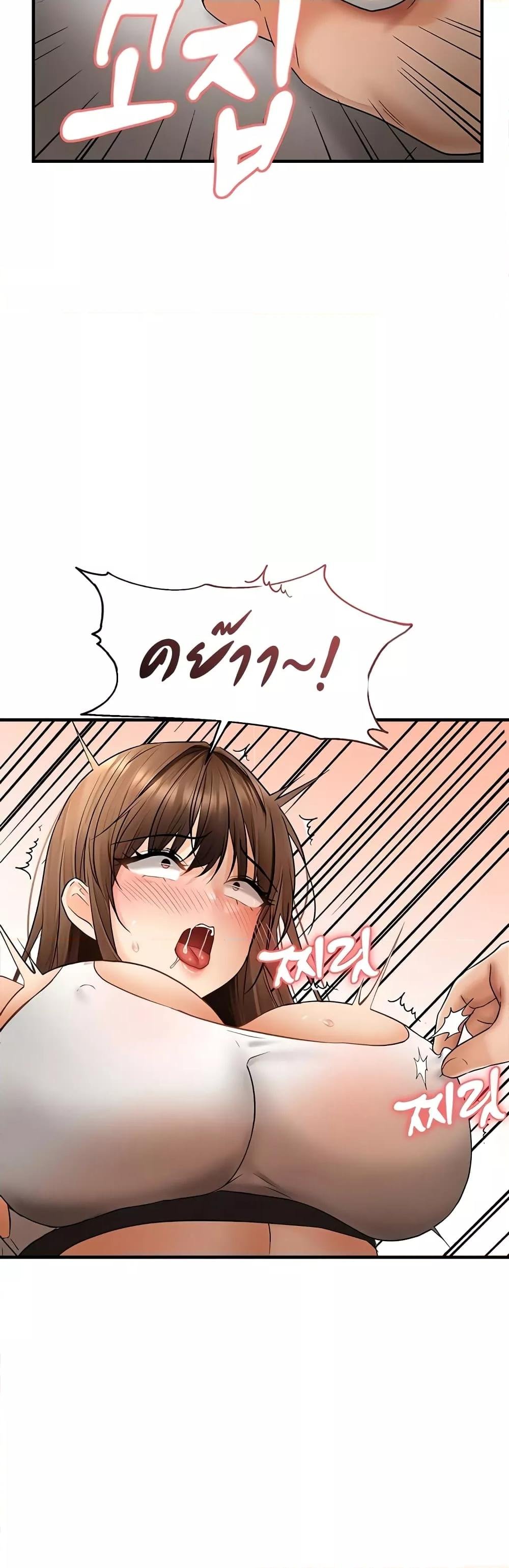 Discipling the Top Delinquent Bitch Through a Random Chatting App – Discipling the Top Delinquent Bitch Through a Random Chatting App – ตอนที่ 10 หน้า 31