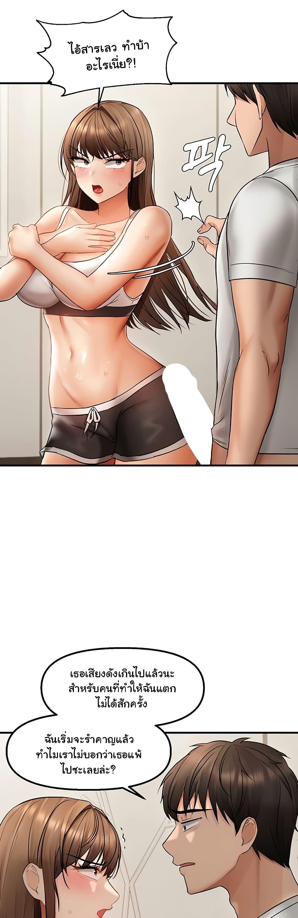 Discipling the Top Delinquent Bitch Through a Random Chatting App – Discipling the Top Delinquent Bitch Through a Random Chatting App – ตอนที่ 10 หน้า 32