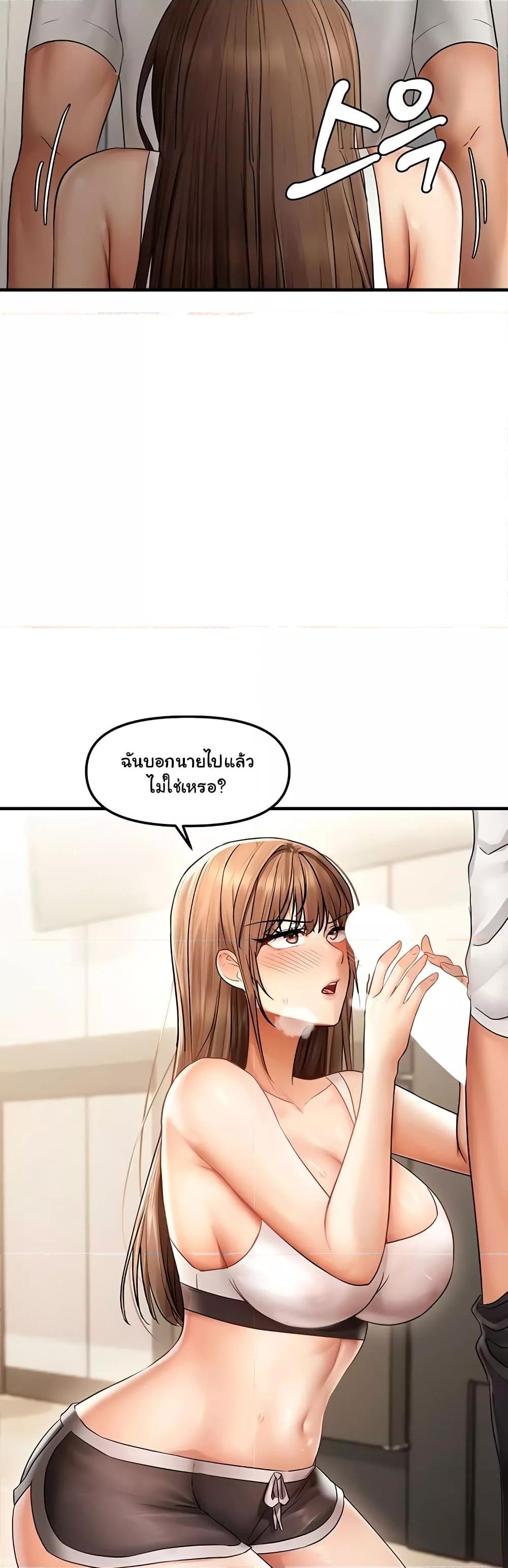 Discipling the Top Delinquent Bitch Through a Random Chatting App – Discipling the Top Delinquent Bitch Through a Random Chatting App – ตอนที่ 10 หน้า 37