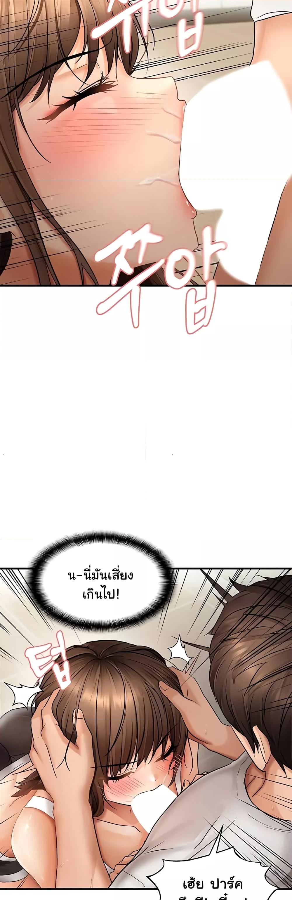Discipling the Top Delinquent Bitch Through a Random Chatting App – Discipling the Top Delinquent Bitch Through a Random Chatting App – ตอนที่ 10 หน้า 41