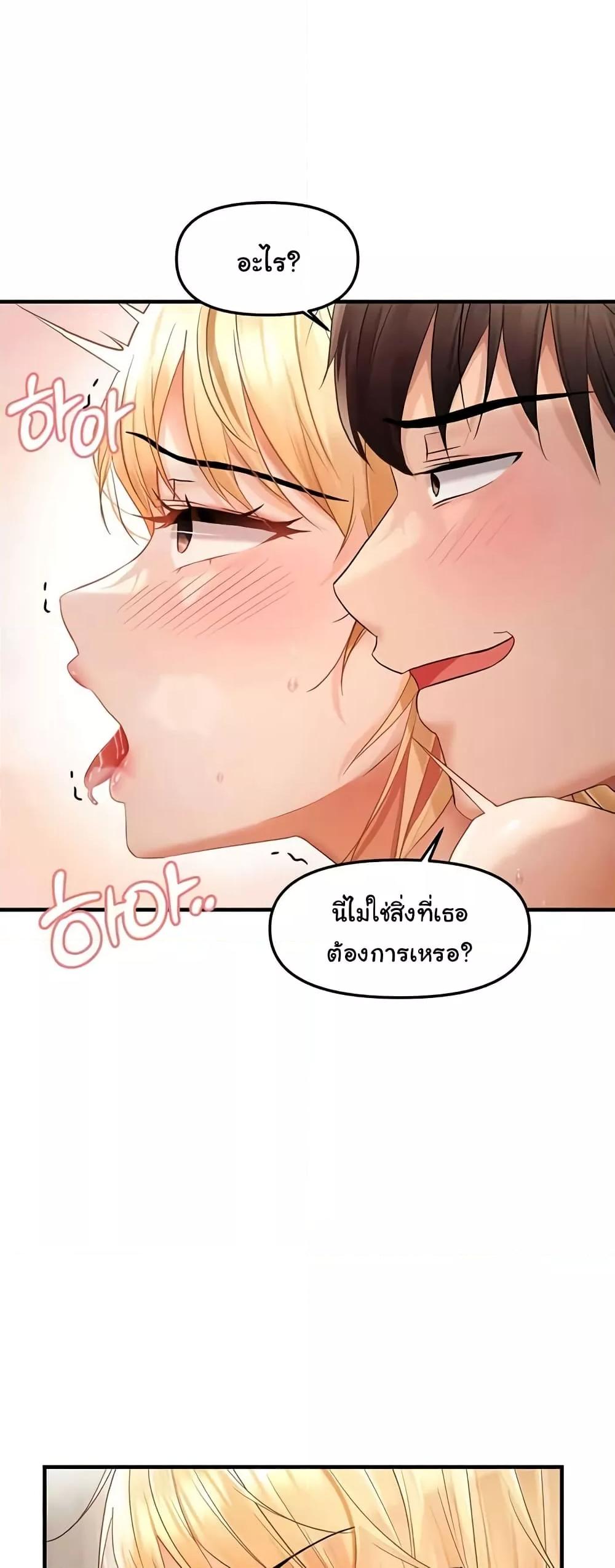 Discipling the Top Delinquent Bitch Through a Random Chatting App – Discipling the Top Delinquent Bitch Through a Random Chatting App – ตอนที่ 12 หน้า 8