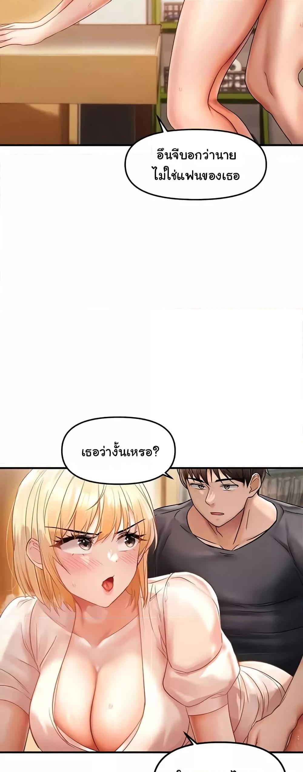 Discipling the Top Delinquent Bitch Through a Random Chatting App – Discipling the Top Delinquent Bitch Through a Random Chatting App – ตอนที่ 12 หน้า 10