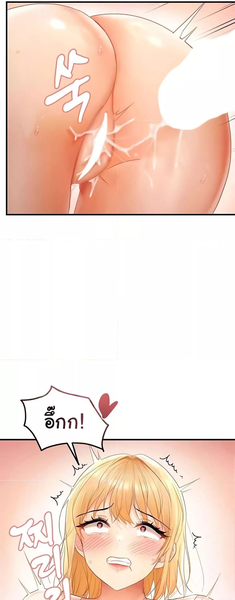 Discipling the Top Delinquent Bitch Through a Random Chatting App – Discipling the Top Delinquent Bitch Through a Random Chatting App – ตอนที่ 12 หน้า 12