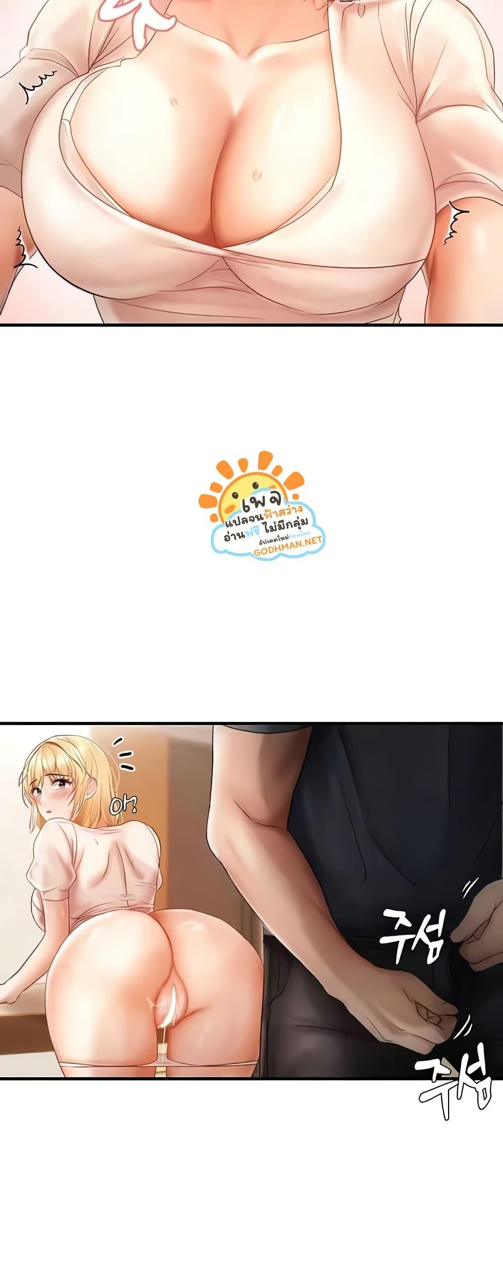 Discipling the Top Delinquent Bitch Through a Random Chatting App – Discipling the Top Delinquent Bitch Through a Random Chatting App – ตอนที่ 12 หน้า 13