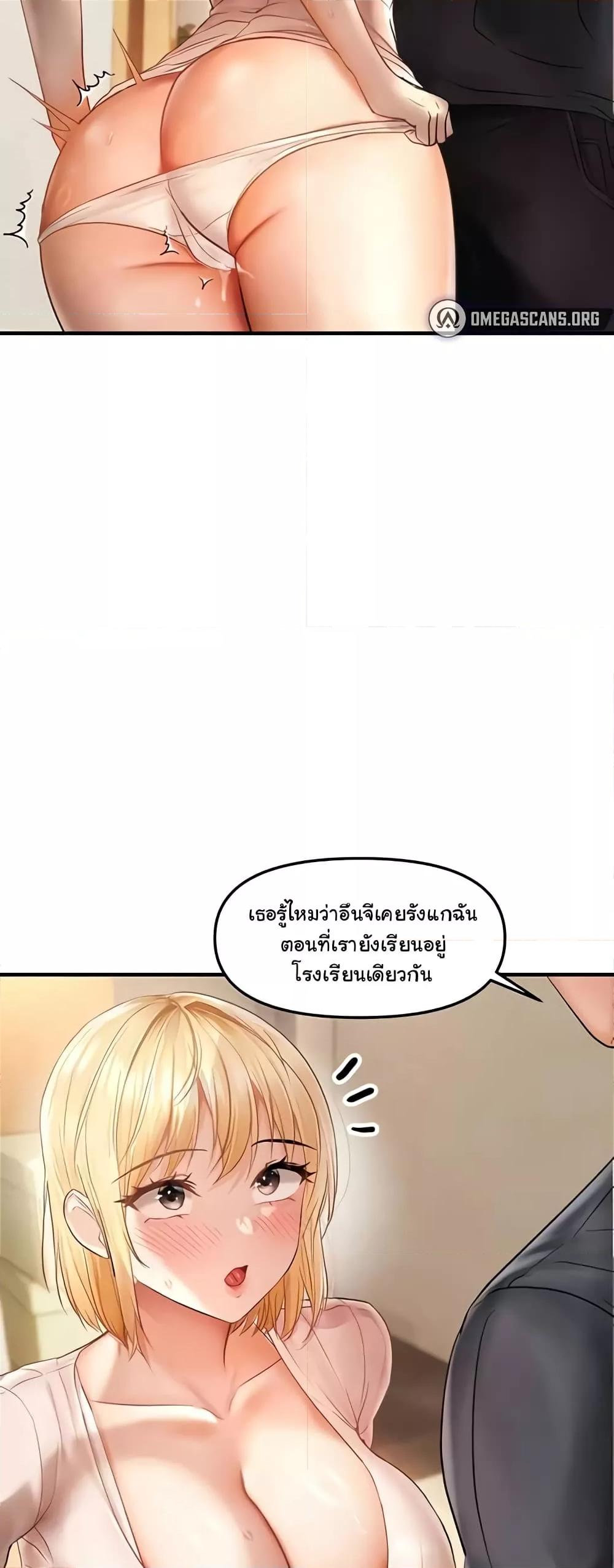 Discipling the Top Delinquent Bitch Through a Random Chatting App – Discipling the Top Delinquent Bitch Through a Random Chatting App – ตอนที่ 12 หน้า 17