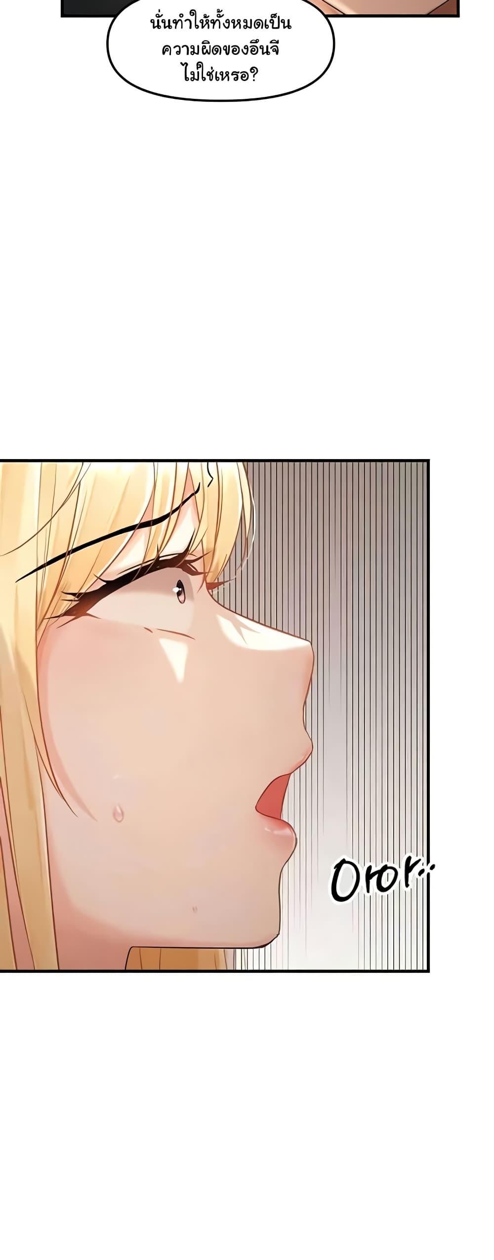 Discipling the Top Delinquent Bitch Through a Random Chatting App – Discipling the Top Delinquent Bitch Through a Random Chatting App – ตอนที่ 12 หน้า 23