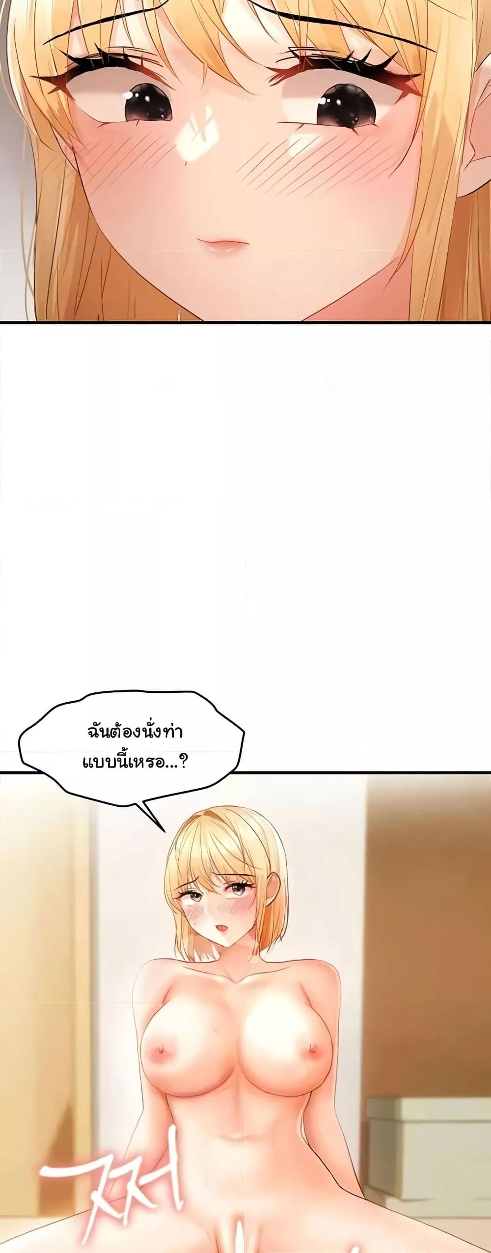 Discipling the Top Delinquent Bitch Through a Random Chatting App – Discipling the Top Delinquent Bitch Through a Random Chatting App – ตอนที่ 12 หน้า 28