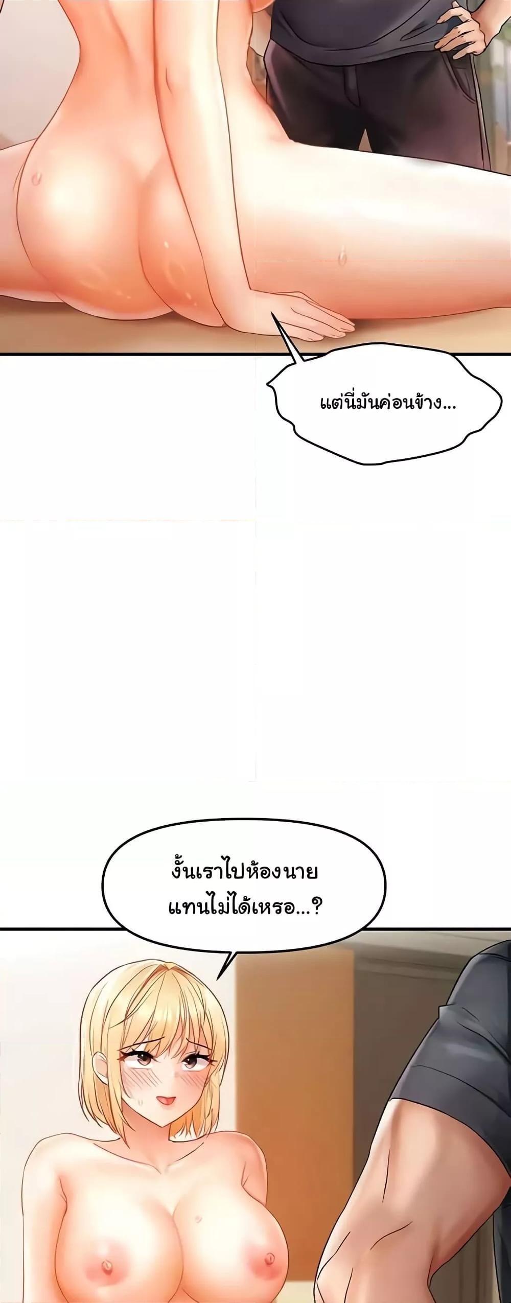 Discipling the Top Delinquent Bitch Through a Random Chatting App – Discipling the Top Delinquent Bitch Through a Random Chatting App – ตอนที่ 12 หน้า 30