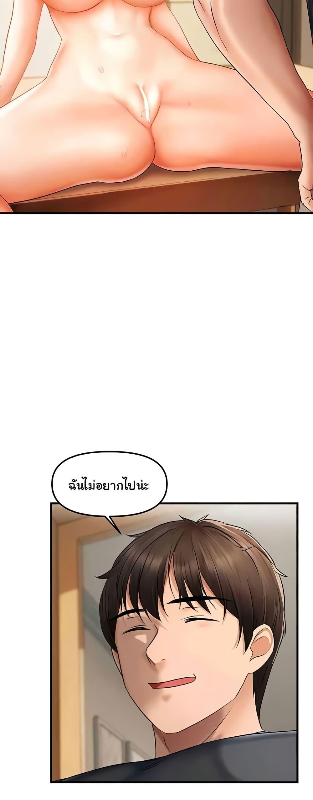 Discipling the Top Delinquent Bitch Through a Random Chatting App – Discipling the Top Delinquent Bitch Through a Random Chatting App – ตอนที่ 12 หน้า 31