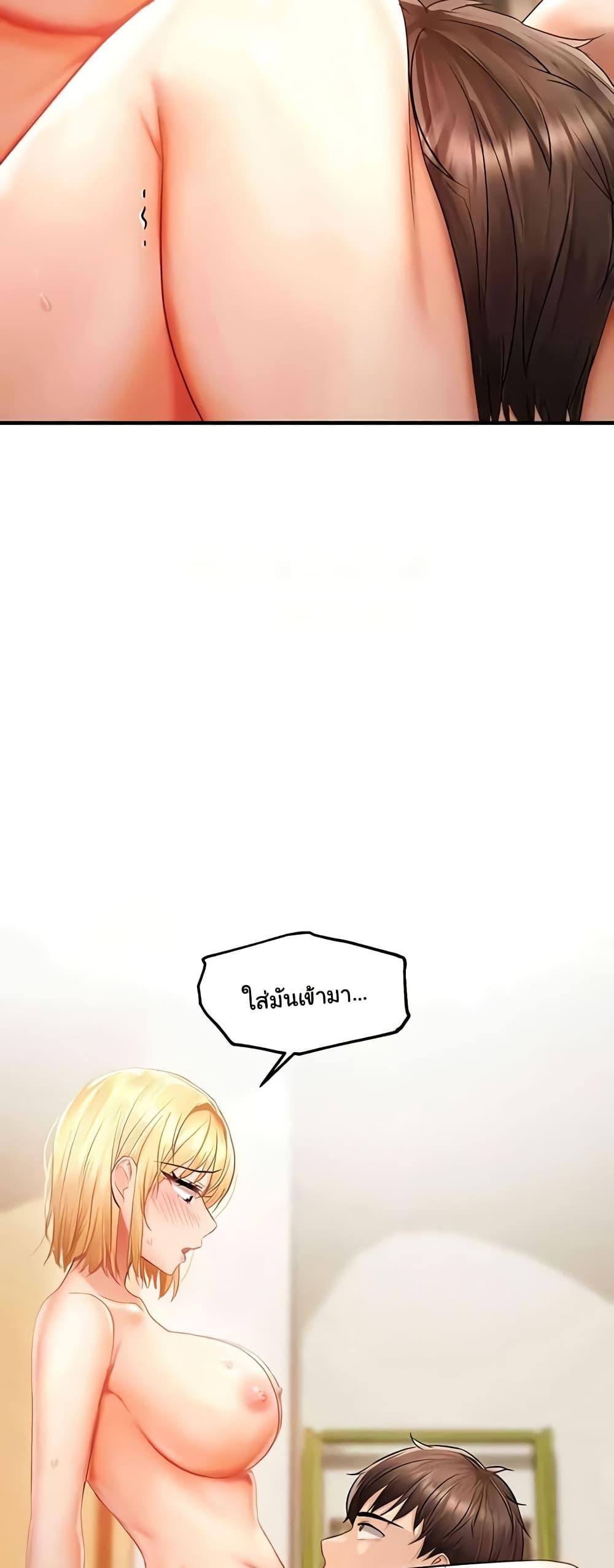 Discipling the Top Delinquent Bitch Through a Random Chatting App – Discipling the Top Delinquent Bitch Through a Random Chatting App – ตอนที่ 12 หน้า 41