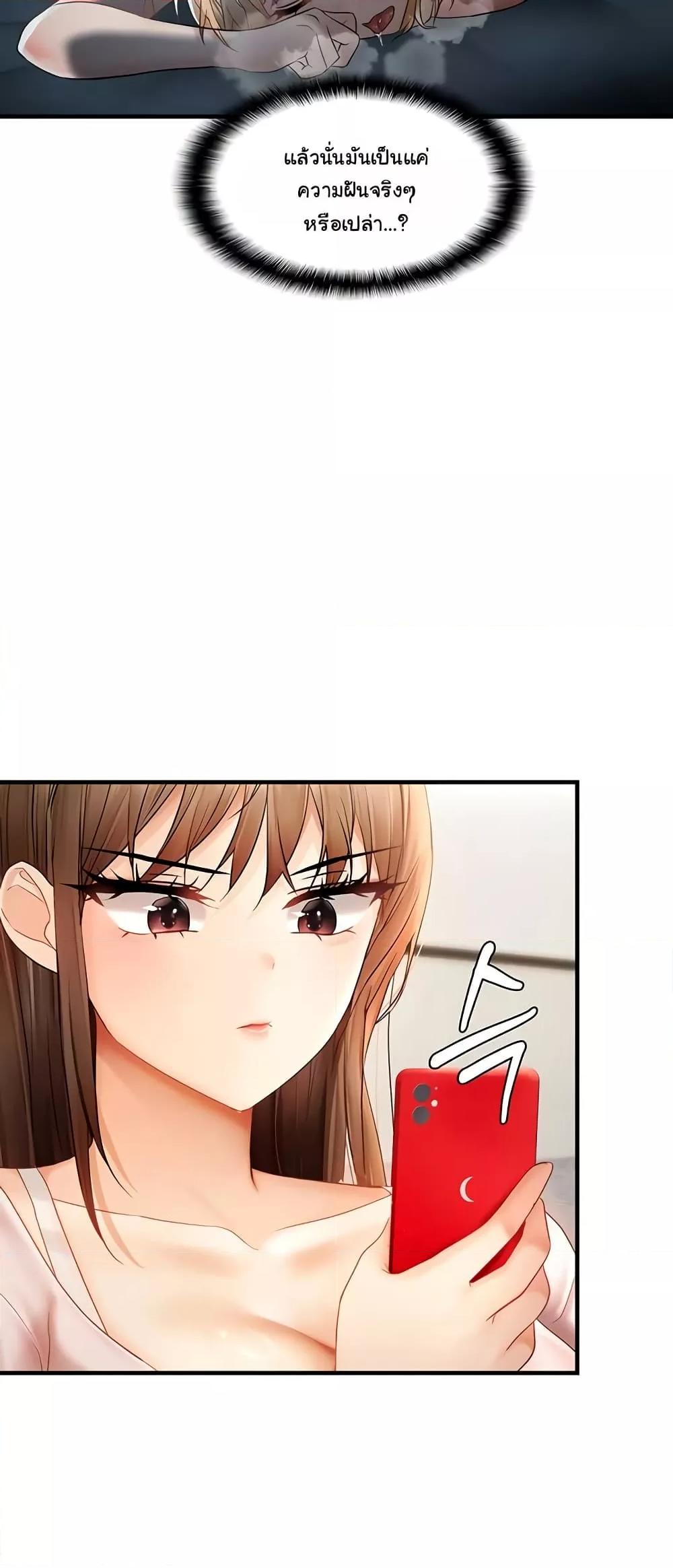 Discipling the Top Delinquent Bitch Through a Random Chatting App – Discipling the Top Delinquent Bitch Through a Random Chatting App – ตอนที่ 13 หน้า 10
