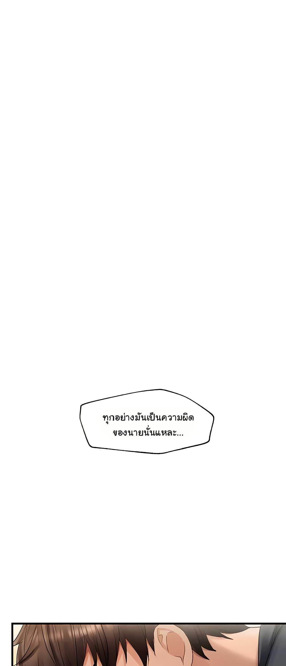Discipling the Top Delinquent Bitch Through a Random Chatting App – Discipling the Top Delinquent Bitch Through a Random Chatting App – ตอนที่ 13 หน้า 13