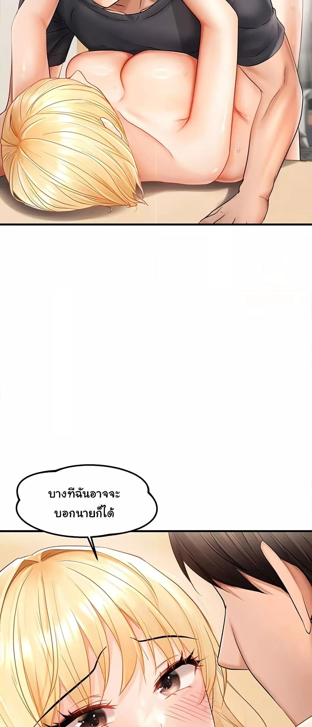 Discipling the Top Delinquent Bitch Through a Random Chatting App – Discipling the Top Delinquent Bitch Through a Random Chatting App – ตอนที่ 13 หน้า 18