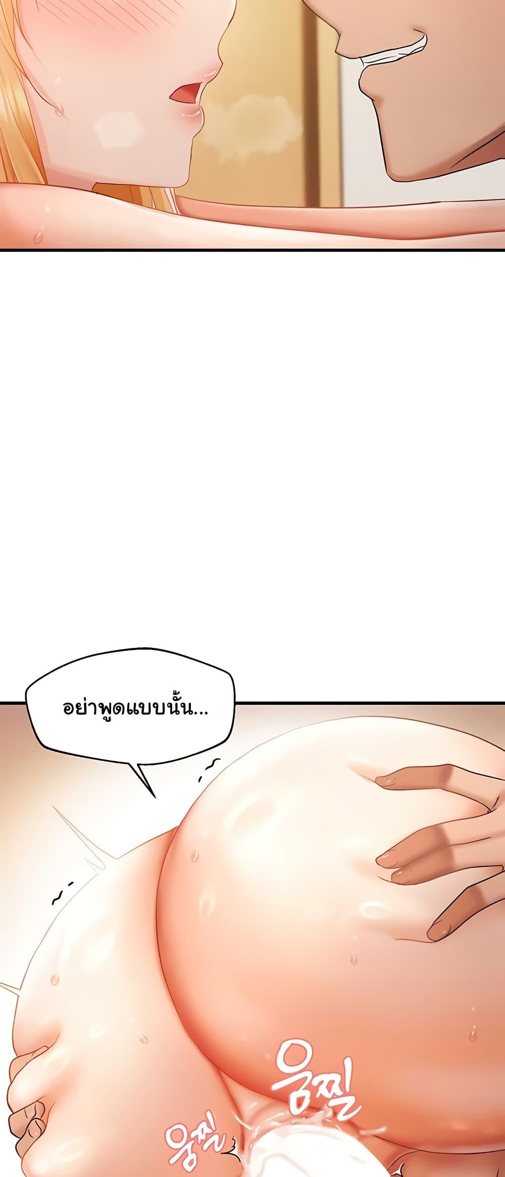 Discipling the Top Delinquent Bitch Through a Random Chatting App – Discipling the Top Delinquent Bitch Through a Random Chatting App – ตอนที่ 13 หน้า 27