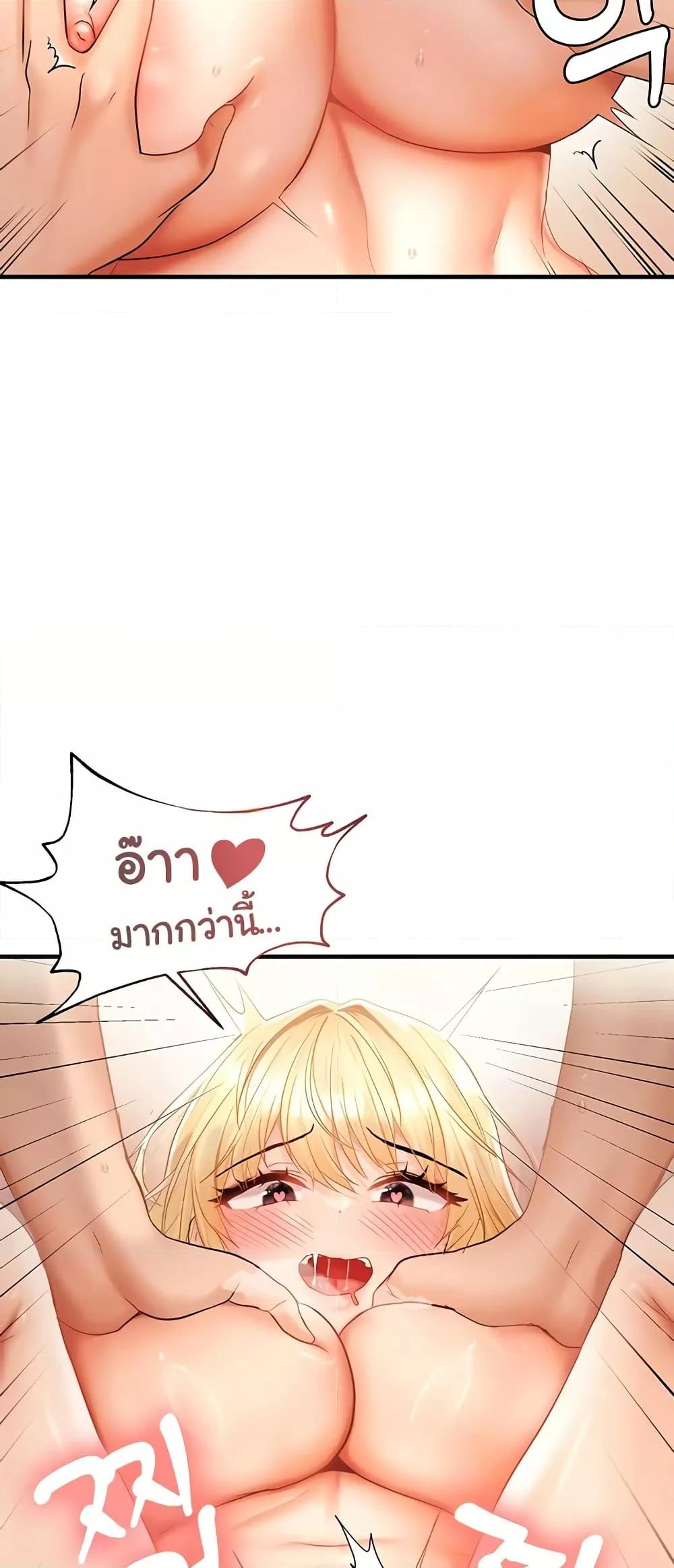 Discipling the Top Delinquent Bitch Through a Random Chatting App – Discipling the Top Delinquent Bitch Through a Random Chatting App – ตอนที่ 13 หน้า 34