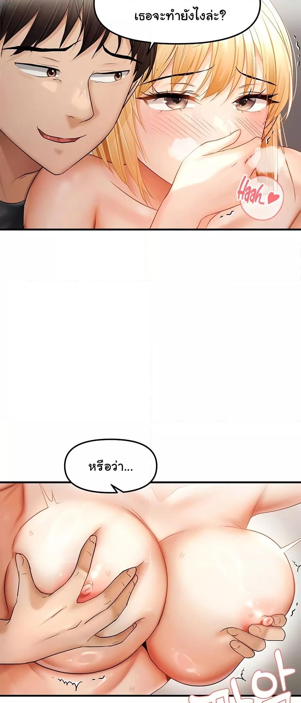 Discipling the Top Delinquent Bitch Through a Random Chatting App – Discipling the Top Delinquent Bitch Through a Random Chatting App – ตอนที่ 13 หน้า 57