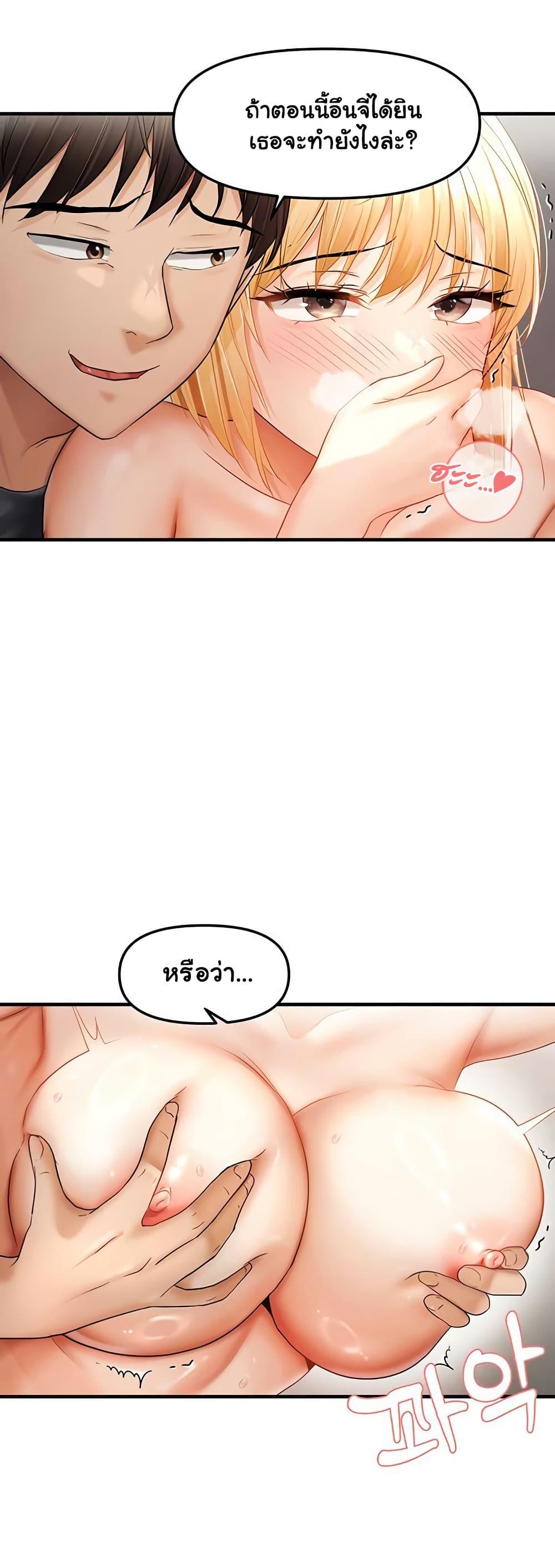 Discipling the Top Delinquent Bitch Through a Random Chatting App – Discipling the Top Delinquent Bitch Through a Random Chatting App – ตอนที่ 14 หน้า 1
