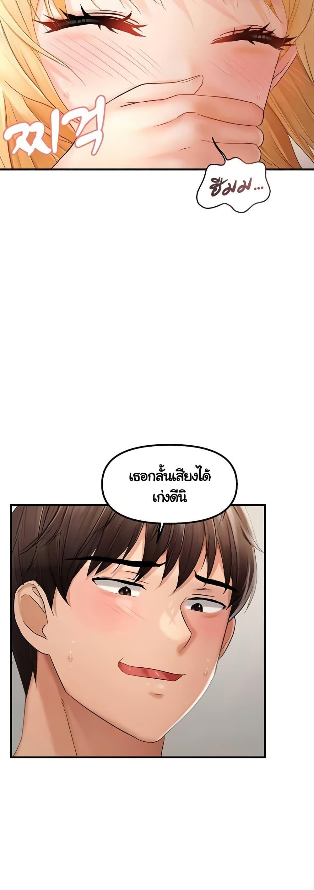 Discipling the Top Delinquent Bitch Through a Random Chatting App – Discipling the Top Delinquent Bitch Through a Random Chatting App – ตอนที่ 14 หน้า 7