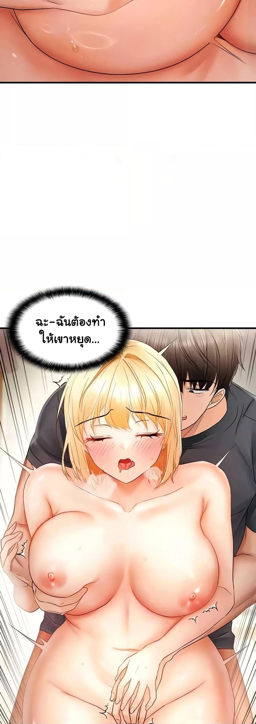 Discipling the Top Delinquent Bitch Through a Random Chatting App – Discipling the Top Delinquent Bitch Through a Random Chatting App – ตอนที่ 14 หน้า 11