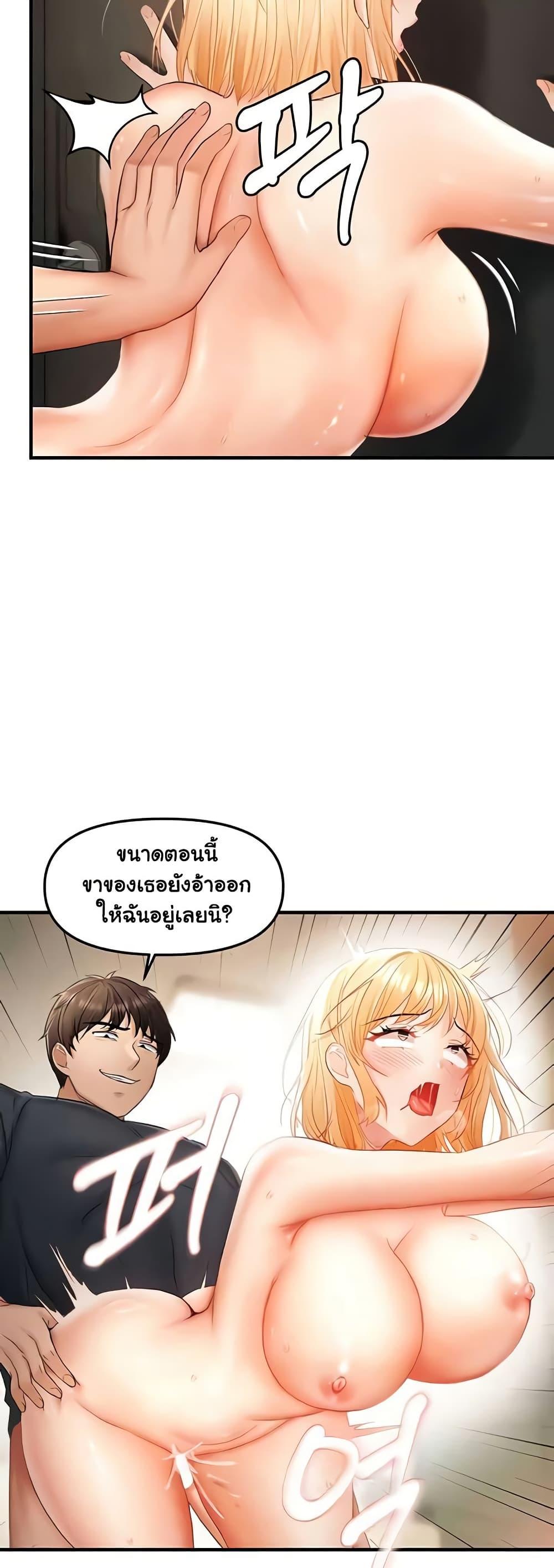 Discipling the Top Delinquent Bitch Through a Random Chatting App – Discipling the Top Delinquent Bitch Through a Random Chatting App – ตอนที่ 14 หน้า 25