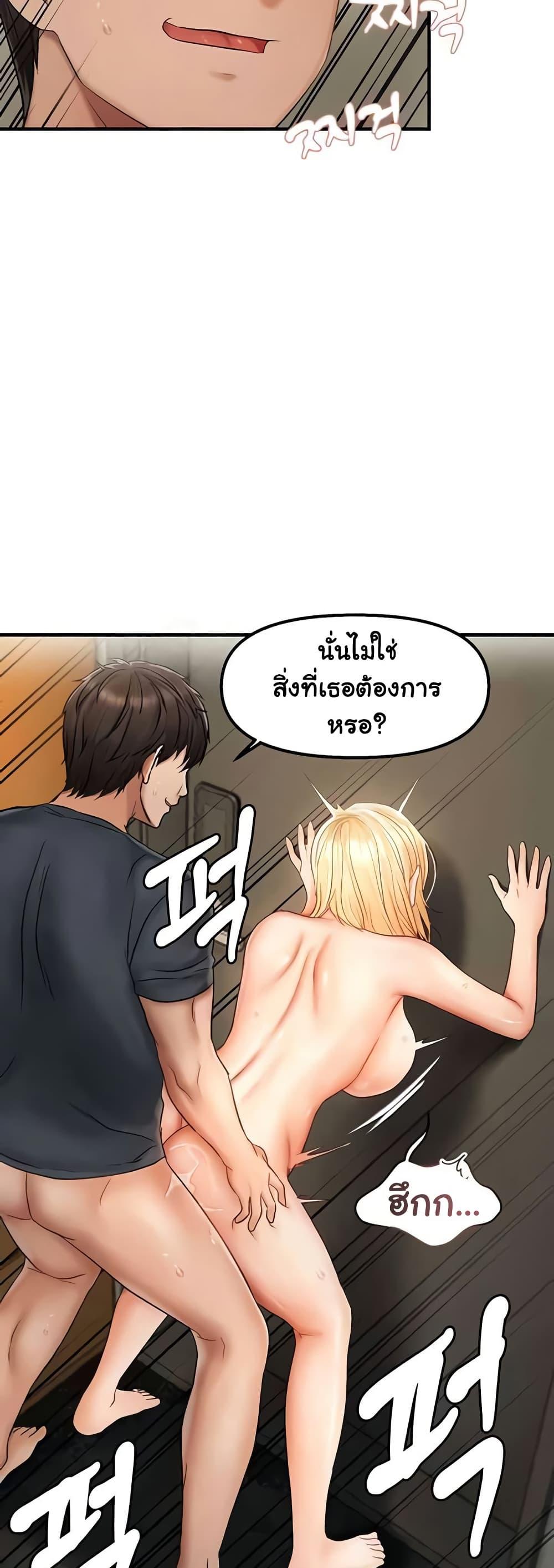 Discipling the Top Delinquent Bitch Through a Random Chatting App – Discipling the Top Delinquent Bitch Through a Random Chatting App – ตอนที่ 14 หน้า 28