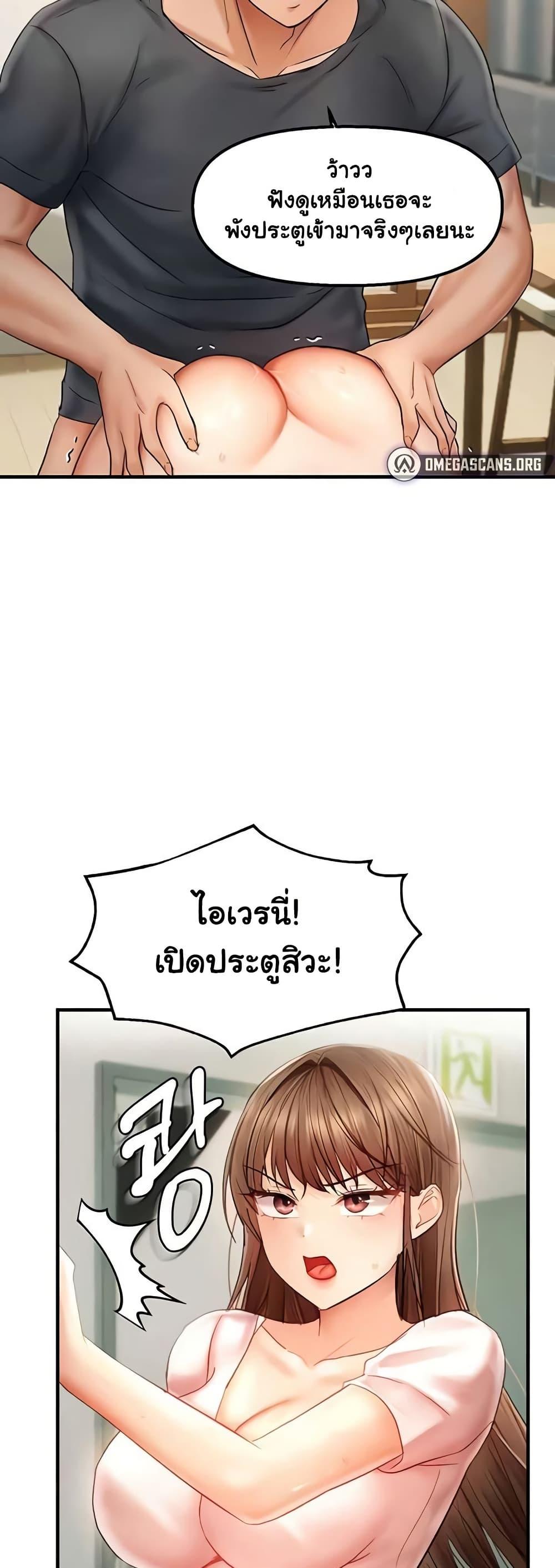 Discipling the Top Delinquent Bitch Through a Random Chatting App – Discipling the Top Delinquent Bitch Through a Random Chatting App – ตอนที่ 14 หน้า 32