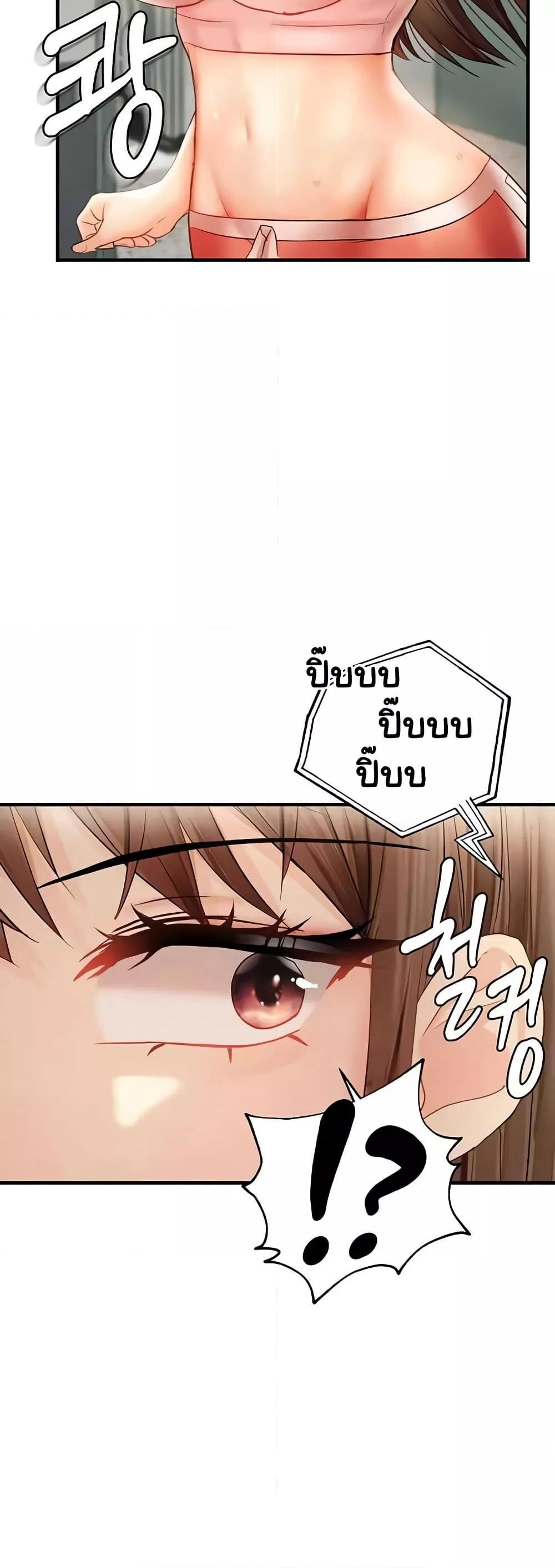 Discipling the Top Delinquent Bitch Through a Random Chatting App – Discipling the Top Delinquent Bitch Through a Random Chatting App – ตอนที่ 14 หน้า 33